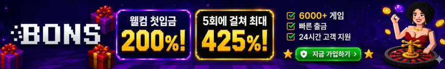 본즈 바로가기